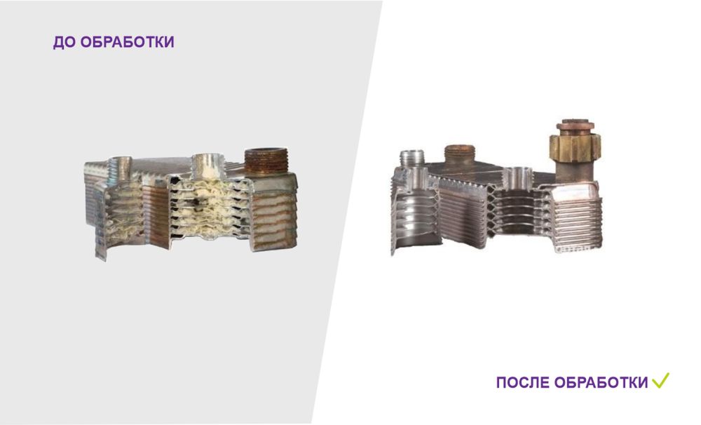 Промывка котел и теплообменника