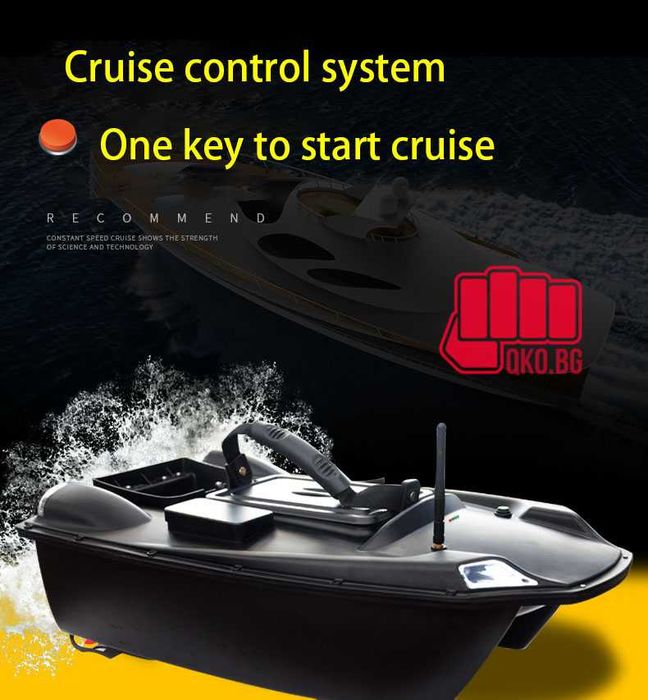 Лодка за захранка Kaтамаран V888 с ГПС