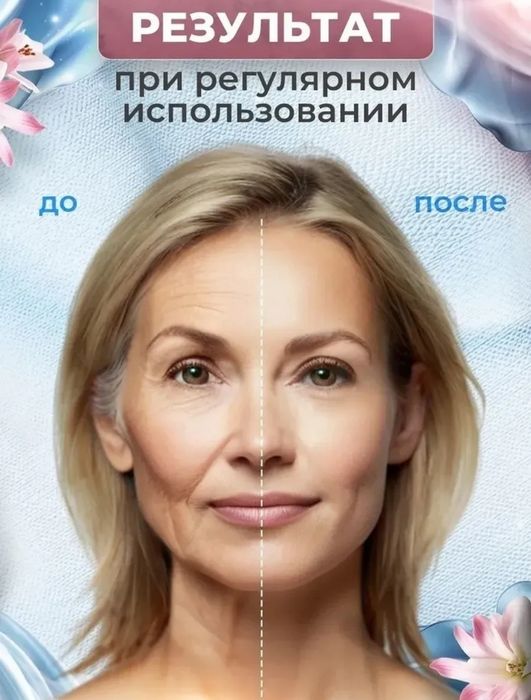 Скребок гуаша для лица