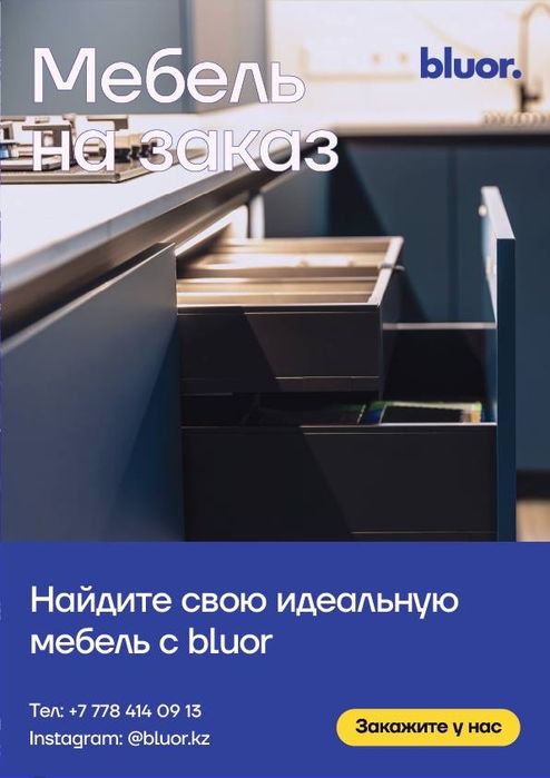 Кухня на заказ, Кухонная гарнитура, Мебель, Кухни на заказ