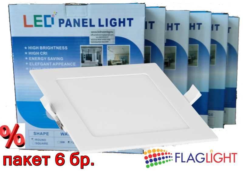 6 бр LED Панели за осветление 18w, 12W Кръгли и квадратни. Промо пакети по 6 бр. Топ цена -10%