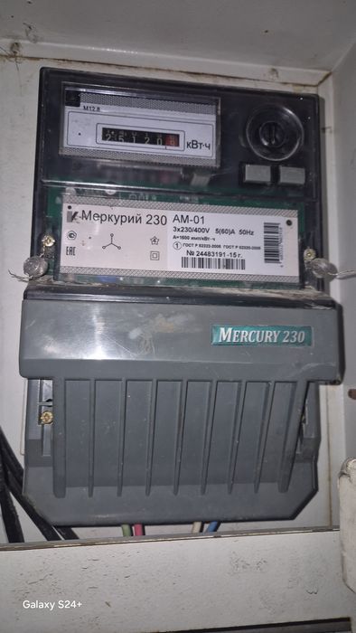 Меркури 230 счётчик