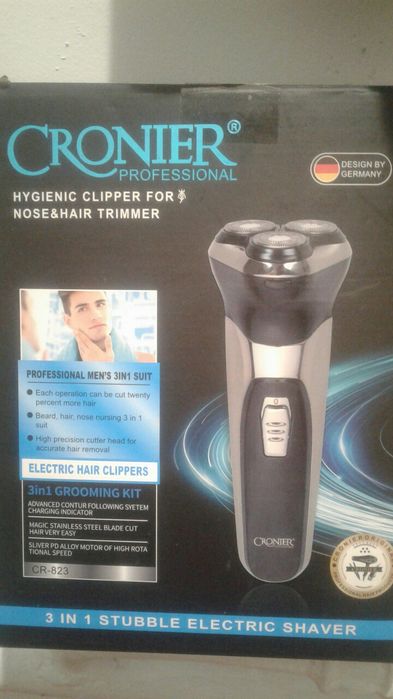 Триммер для ухода за лицом.