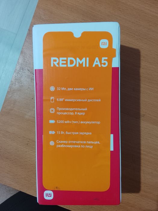 Redmi a5 сатылады