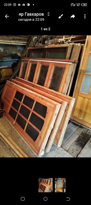 Продаëтся дверь и рамы