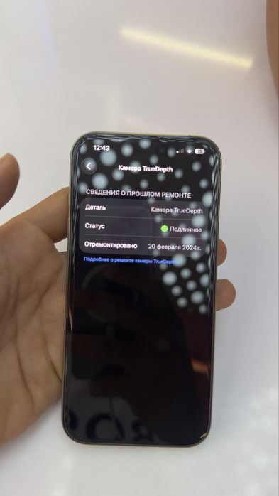 Iphone 15 pro 128 gb