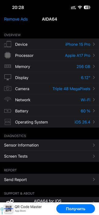 Продам айфон 15 про