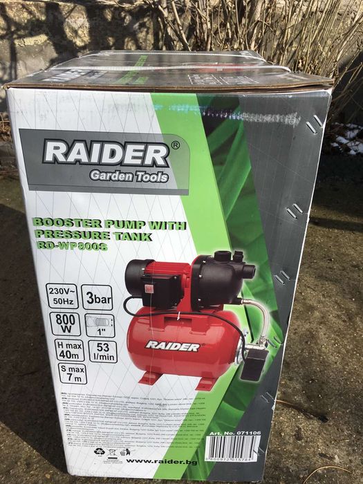 Хидрофлорна помпа Raider