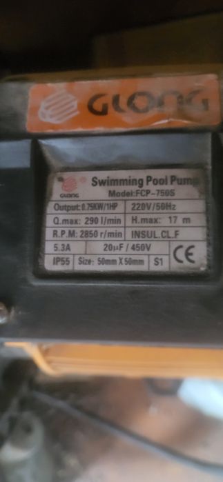 Насос для бассейна