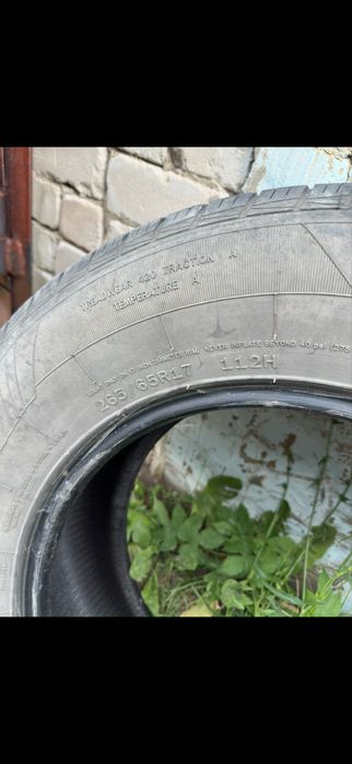 Летняя резина на 17