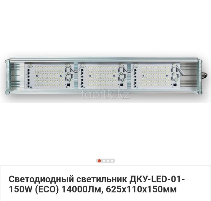 Светильники уличные