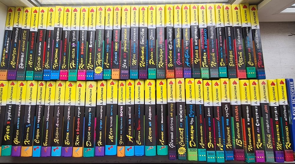 Дарья Донцова. Евлампия Романова. Иван Подушкин. Даша Васильева. Виола