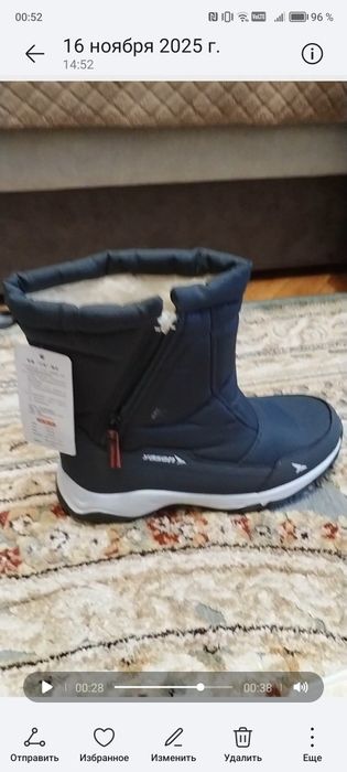 Сапоги дутыши зима