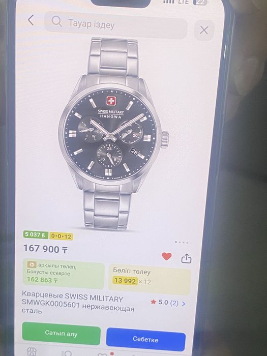 Оригинал сагатт!