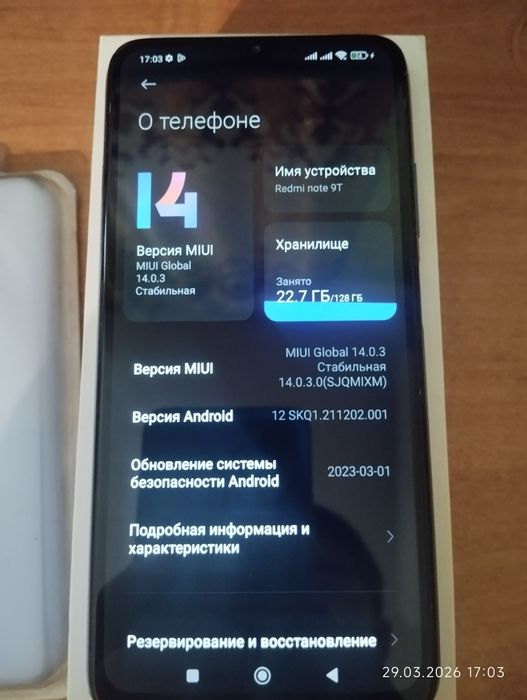 Redmi note 9 128 Gb Полный Комплект