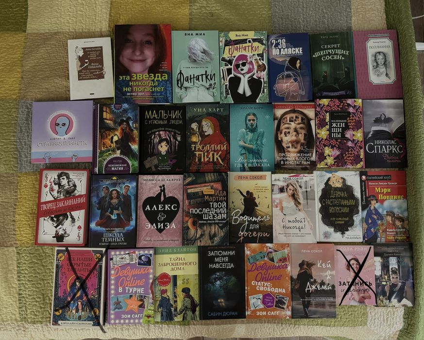 Книги разных жанров