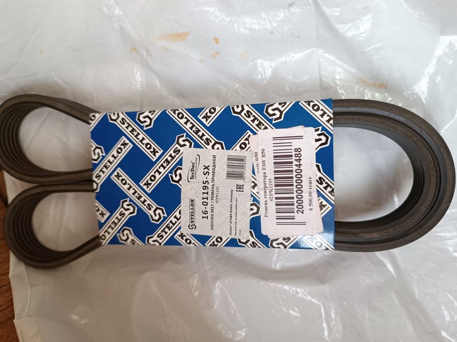 Продам ремни генератора