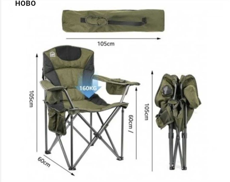 Стол Рибарски Къмпинг Плаж сгъваем с калъф много здрав Луксозен