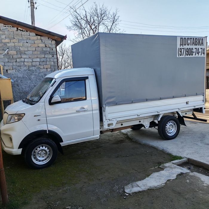 Перевозка грузов