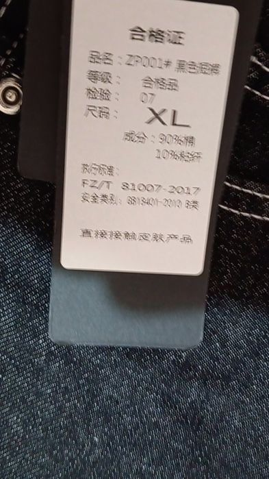 СРОЧНО Продам джинсы новые