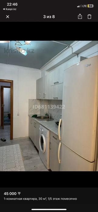 Прадается помешения со стабильным доходом