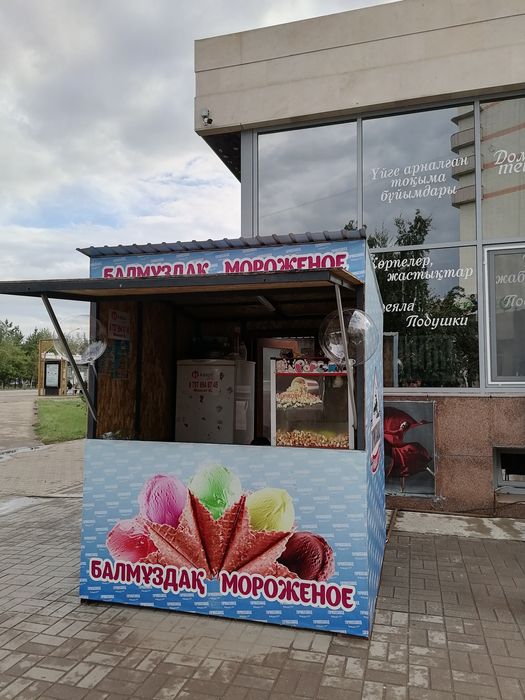 Продам  бизнес..