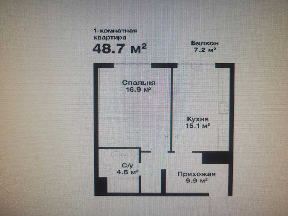 Продам 1 (49 м2)/9/16 в новостройке OZ'Mahal