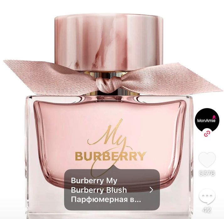 Burberry blush парфюм