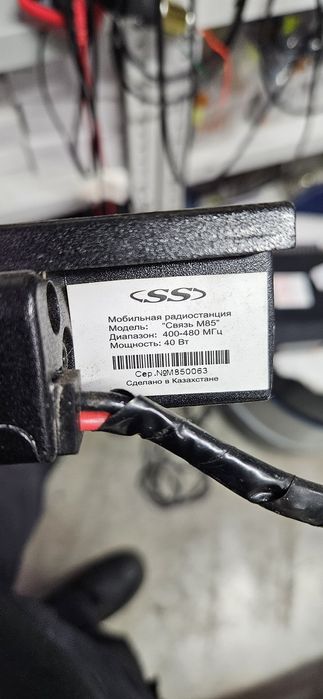 Рации укв связь anytone