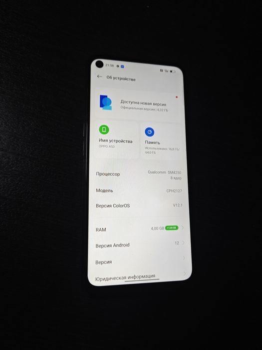 Oppo A53 4/64 ГБ, черный