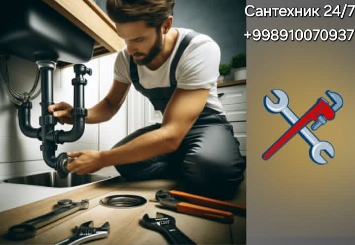 Мастер на все руки