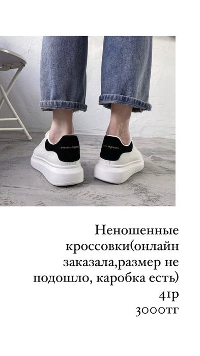 Одежды по доступным ценам!