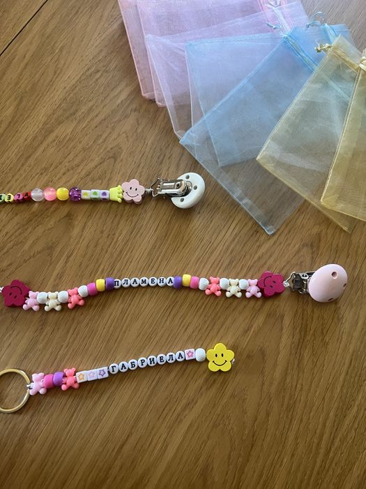Клипсове за биберон с име/ключодържатели с име