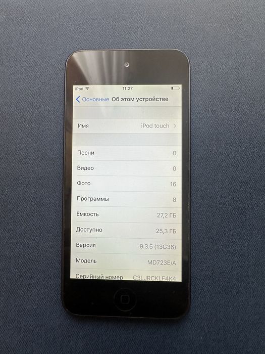 Apple iPod Touch 5-го поколения