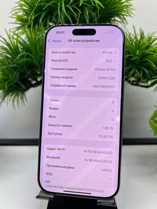 Iphone 16 Pro 128 gb