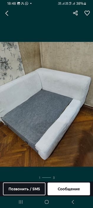 Продаётся диван самовывоз