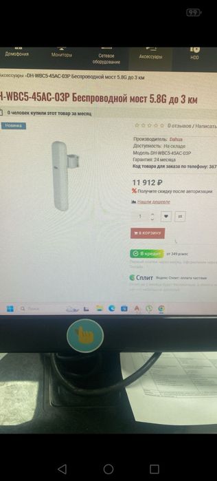 Радиомост DAHUA дальность до 3х км