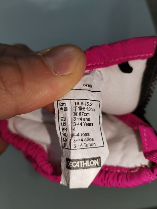 Детски ръкавици за сняг