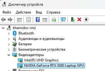 MSI GS66 11UH RTX 3080 16Gb VRAM 64Gb RAM i9