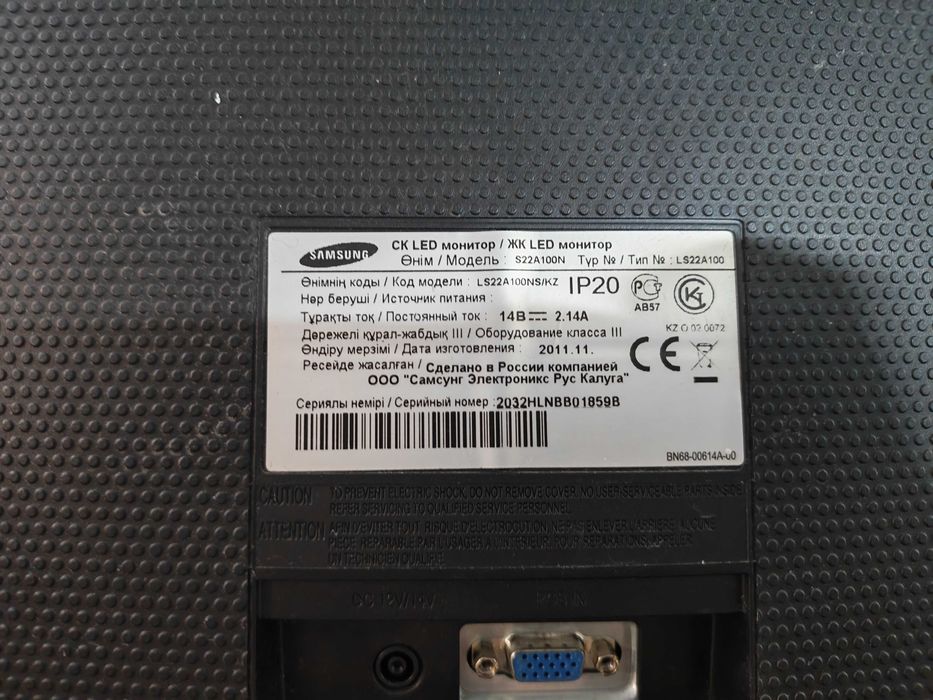 Монитор Samsung 22 дюйма