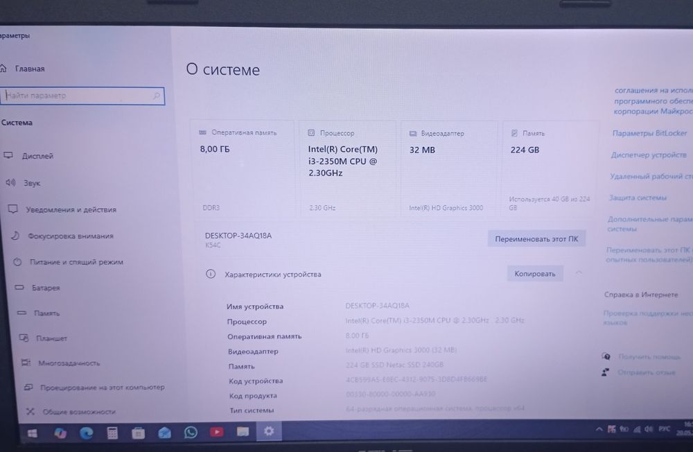 Продам ноутбук Asus
