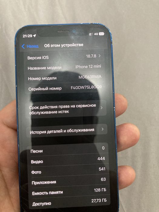 Iphone 12 mini 128 gb
