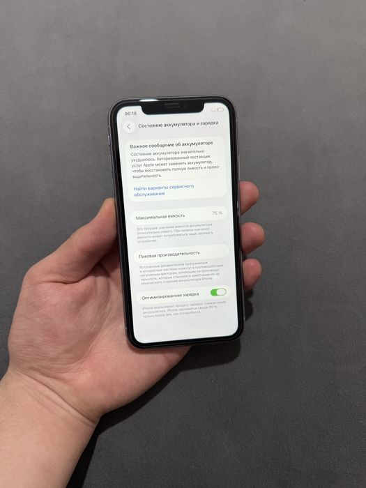 iPhone 11 64гб в отличном состоянии
