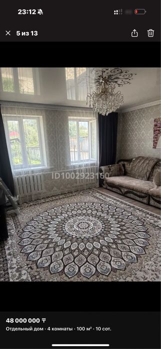 Срочно продам дом!!!