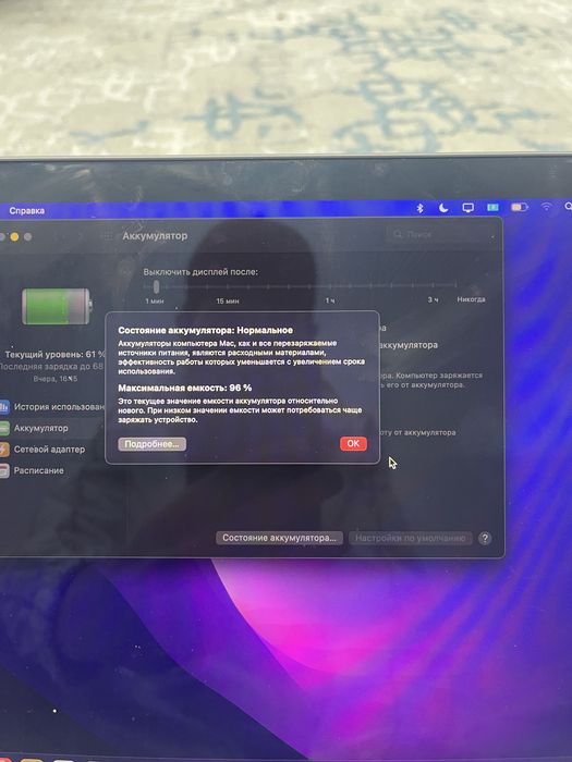 Mac Book M 1 pro 96%