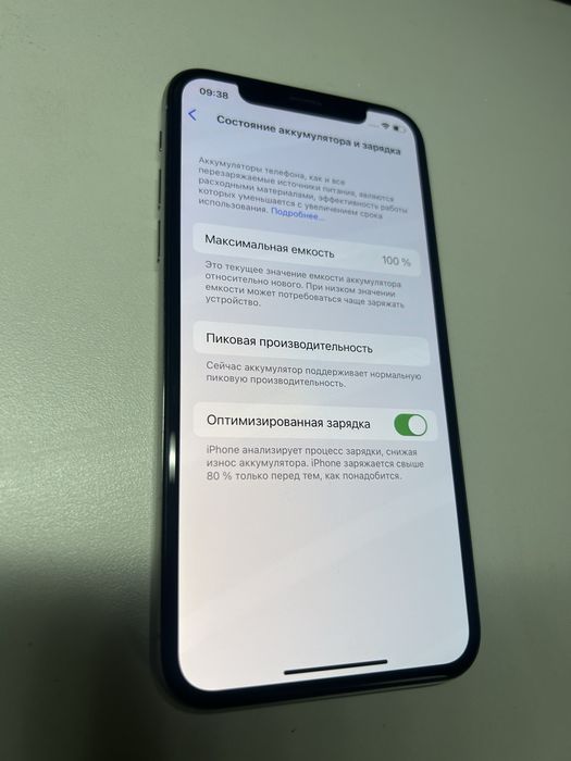 Iphone X 64 гб Айфон X