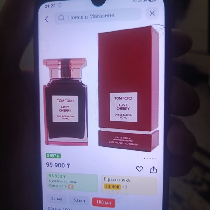 Парфюм Том Форд оригинал 40000