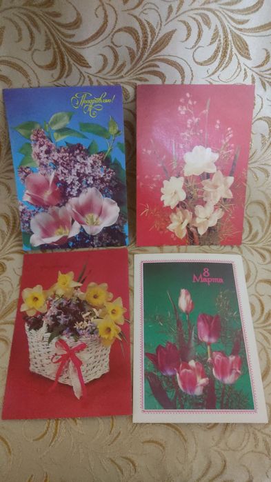 Продам открытки со цветами.