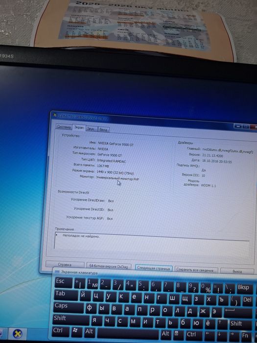 Продам системный блок