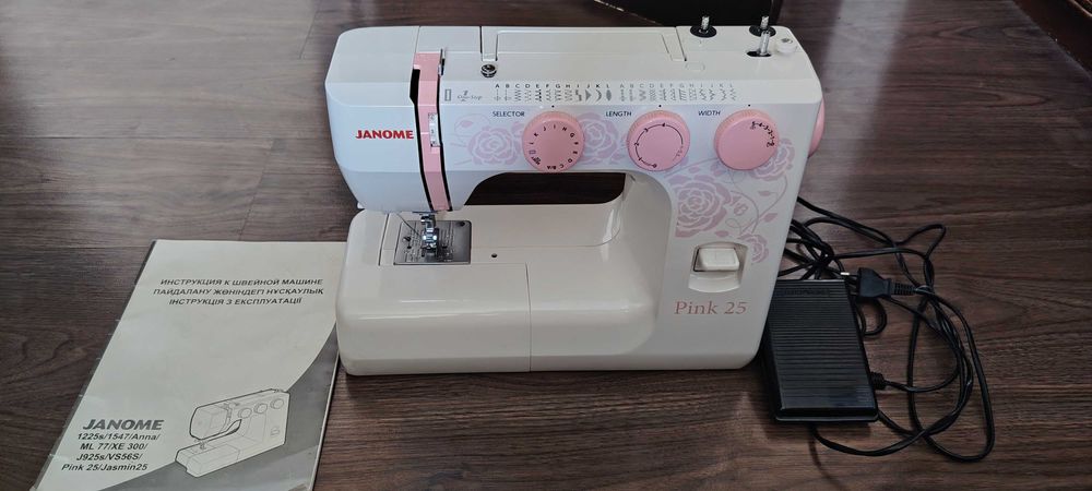 Tikuv mashinasi  Pink 25